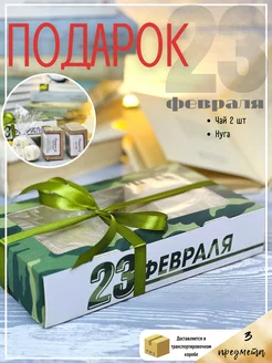 Распродажа .