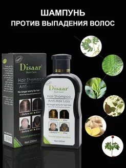 Отзыв на 