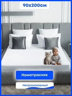 Распродажа .