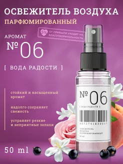 Отзыв на 