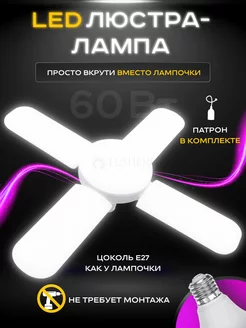 Отзыв на 