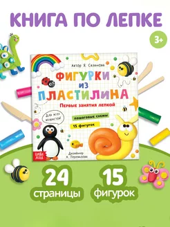 Отзыв на 