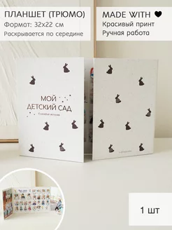 Распродажа 