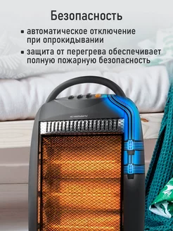 Отзыв на 