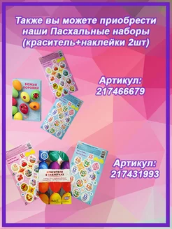 Распродажа 