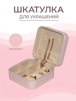 Отзыв на 
