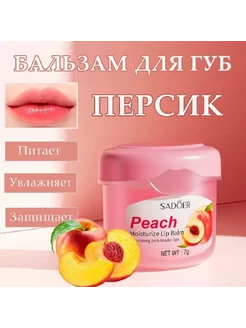 Отзыв на 