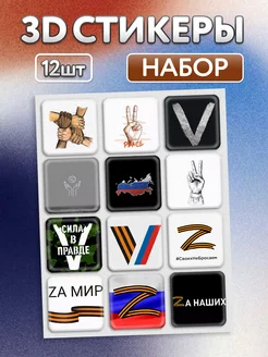 Отзыв на 