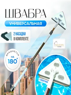 Распродажа 
