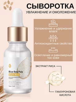 Распродажа .