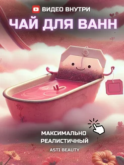 Распродажа .