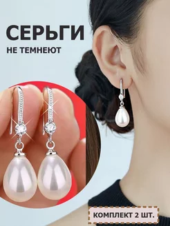 Распродажа .