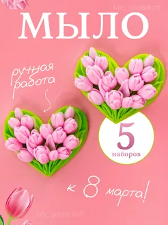 Отзыв на 