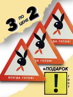 Отзыв на 