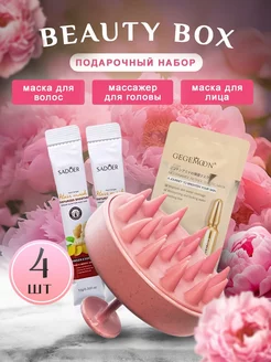 Распродажа 