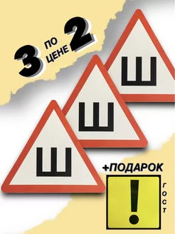 Отзыв на 