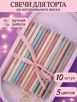Отзыв на 