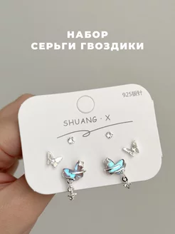Распродажа .
