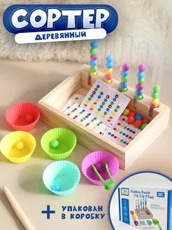Распродажа 