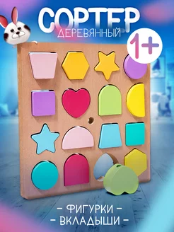 Распродажа 