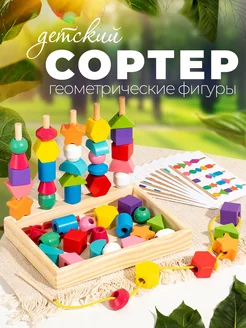 Распродажа 