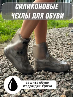 Отзыв на 