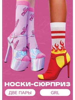 Распродажа .