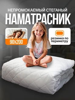 Отзыв на 