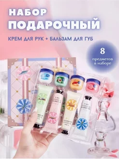 Распродажа .