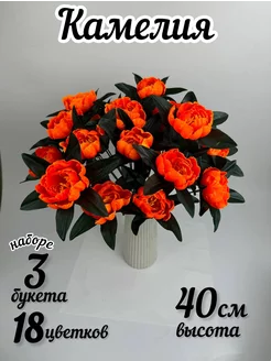 Распродажа .