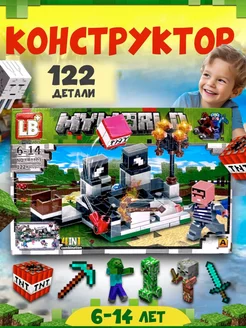 Распродажа 