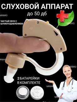 Отзыв на 