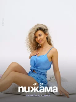 Распродажа .