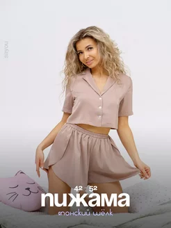 Отзыв на 
