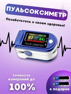 Отзыв на 