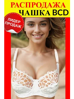 Распродажа .