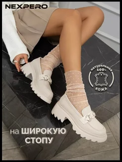 Отзыв на 