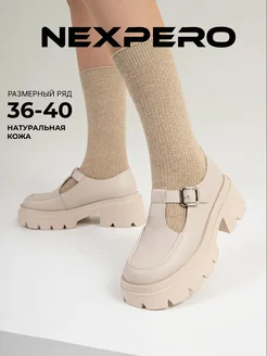Отзыв на 