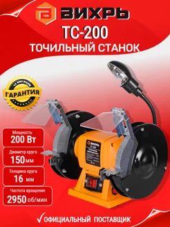 Отзыв на 