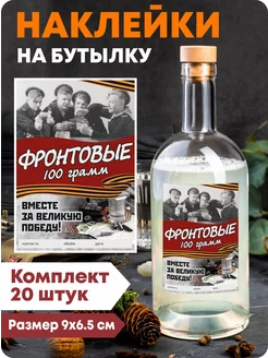 Распродажа