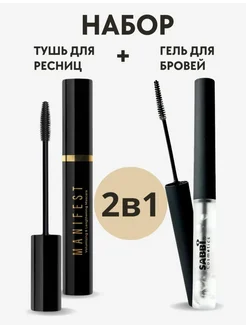 Распродажа .