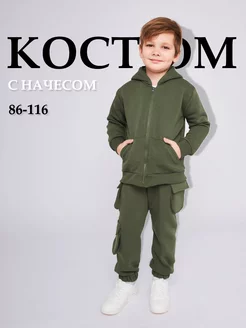 Распродажа .