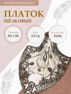Отзыв на 