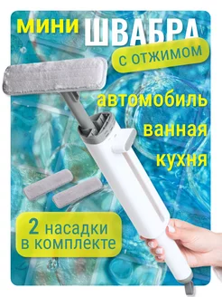 Распродажа 