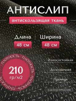 Отзыв на 
