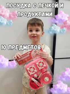 Отзыв на 
