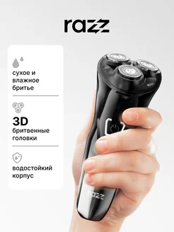 Распродажа .