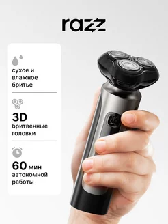 Распродажа .