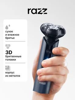 Распродажа .