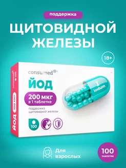 Отзыв на 